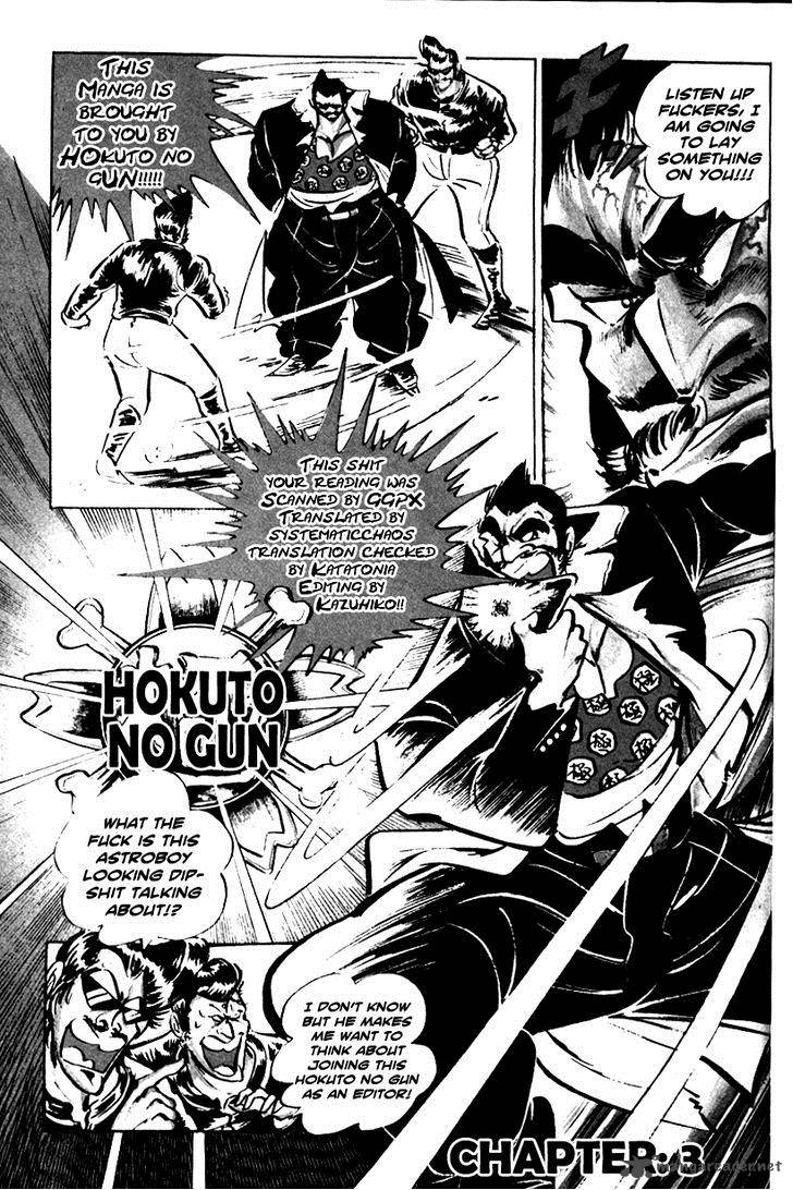 Shiritsu Kiwamemichi Koukou Chapter 3 Page 30