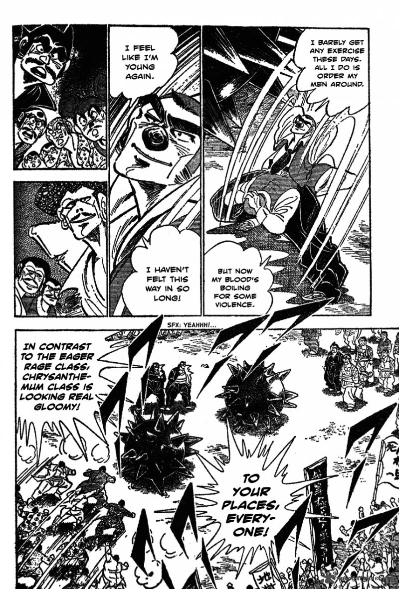 Shiritsu Kiwamemichi Koukou Chapter 30 Page 6
