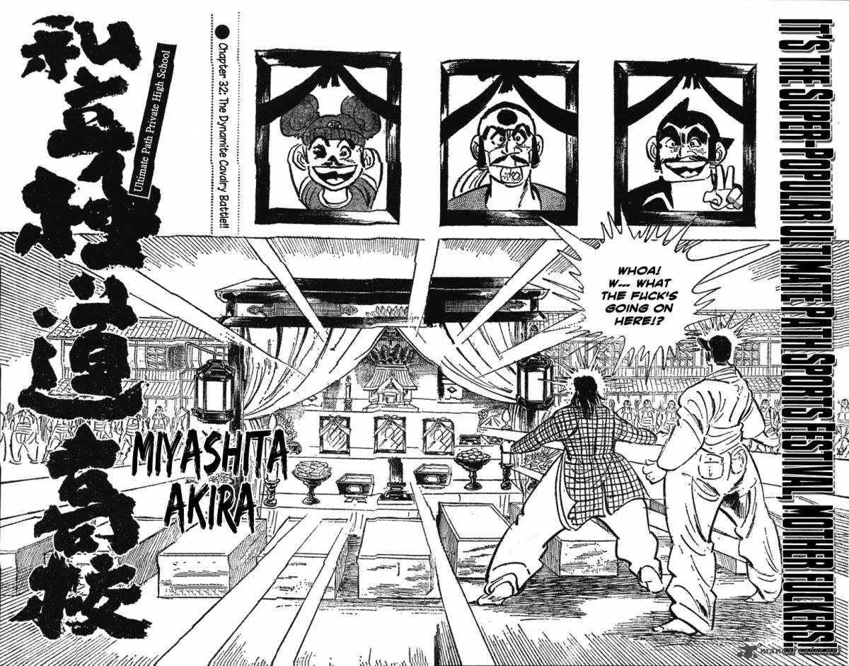 Shiritsu Kiwamemichi Koukou Chapter 32 Page 3