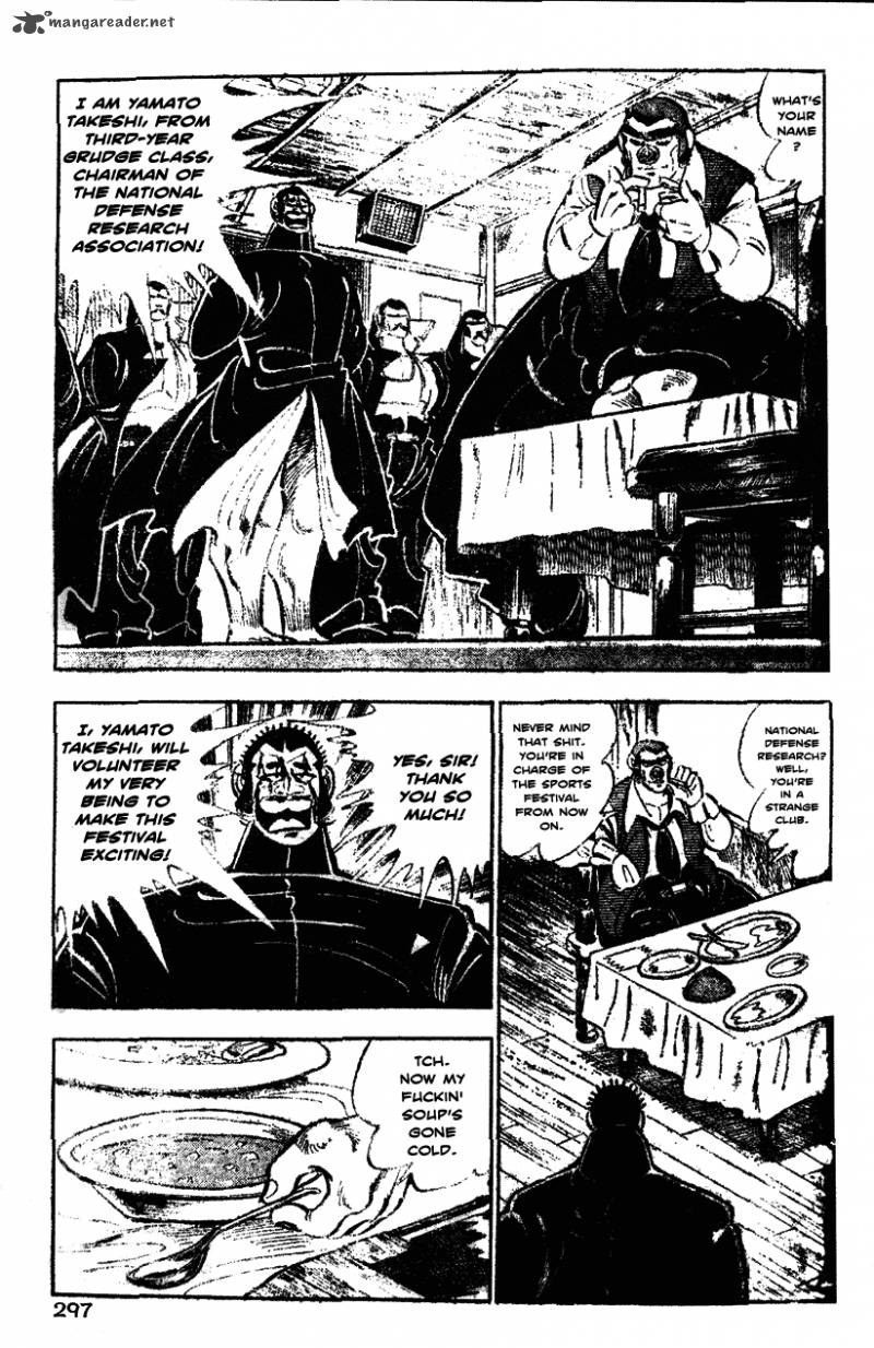Shiritsu Kiwamemichi Koukou Chapter 34 Page 9