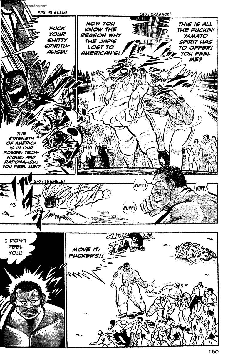 Shiritsu Kiwamemichi Koukou Chapter 4 Page 12