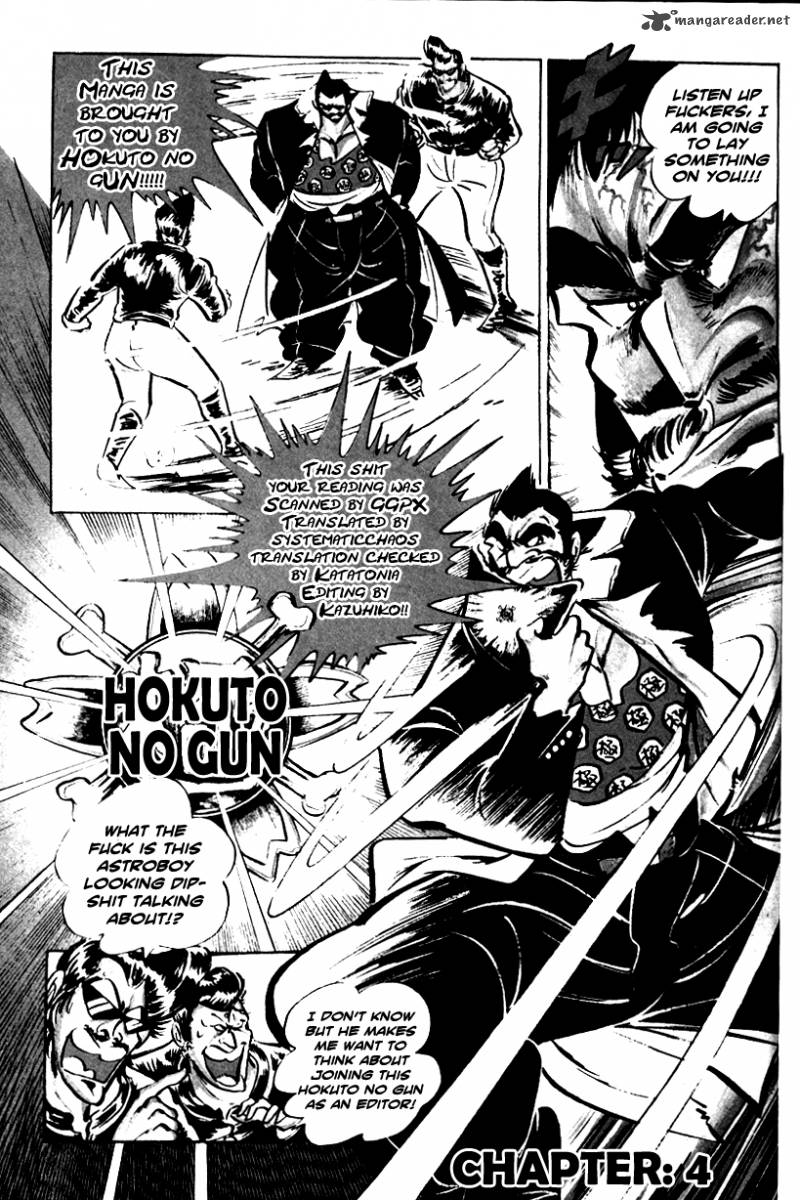 Shiritsu Kiwamemichi Koukou Chapter 4 Page 27
