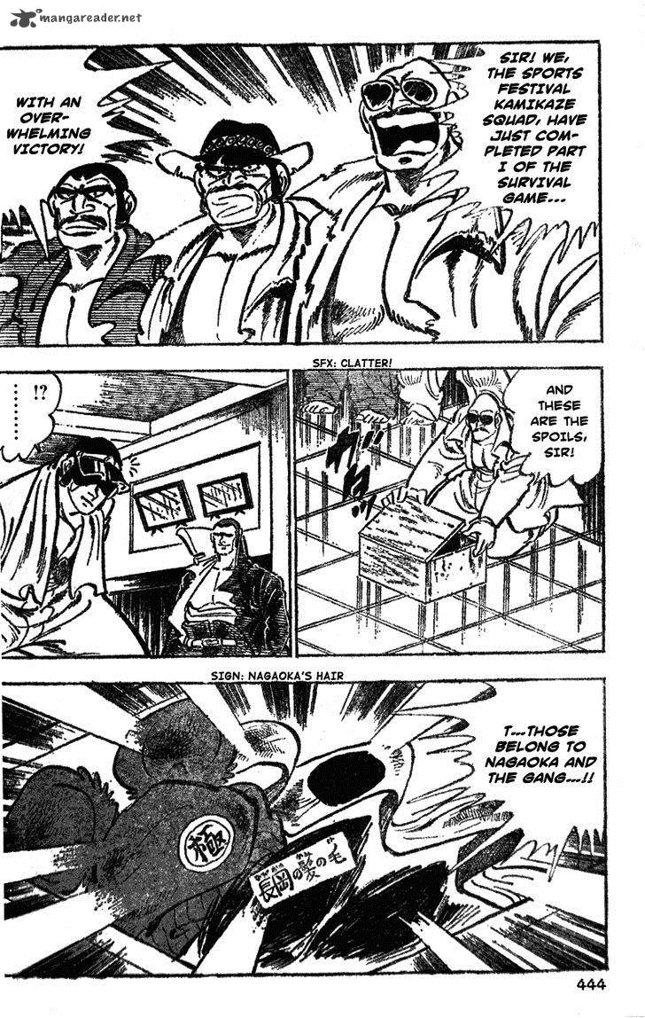 Shiritsu Kiwamemichi Koukou Chapter 41 Page 12