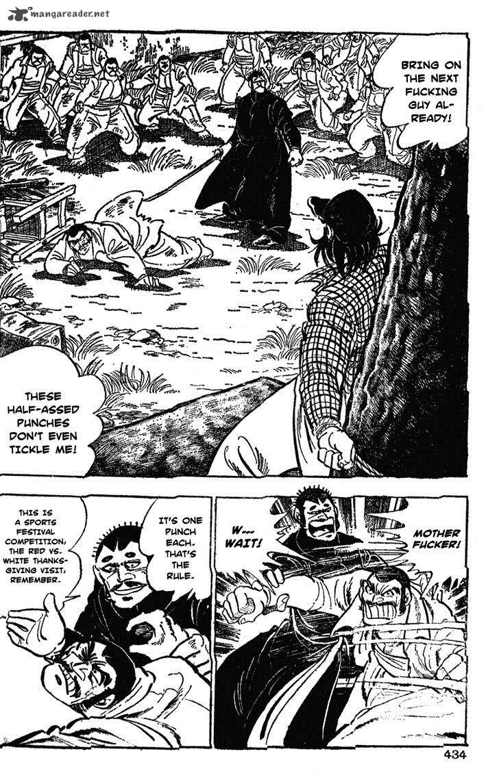 Shiritsu Kiwamemichi Koukou Chapter 41 Page 3