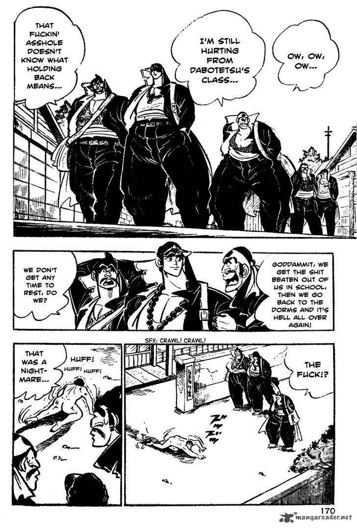 Shiritsu Kiwamemichi Koukou Chapter 5 Page 6