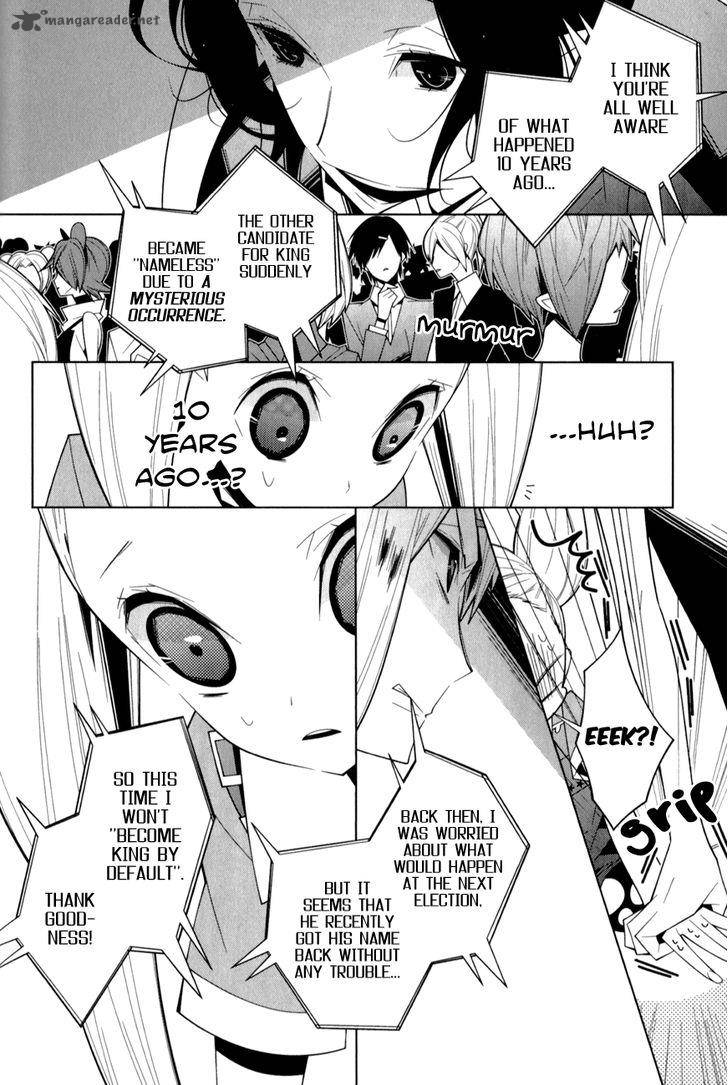 Shiro Ari Chapter 14 Page 20
