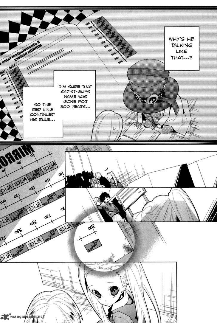 Shiro Ari Chapter 14 Page 21