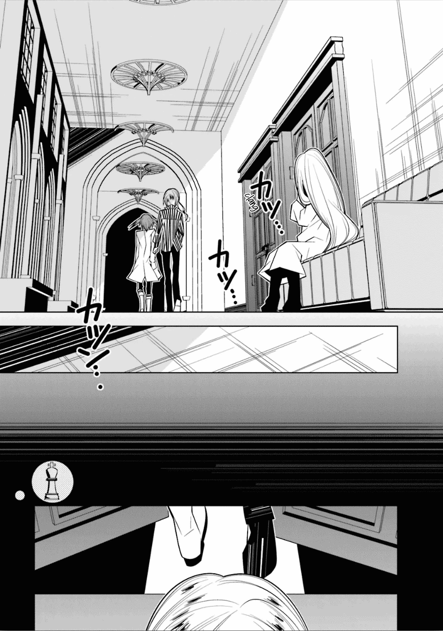 Shiro Ari Chapter 19 Page 12