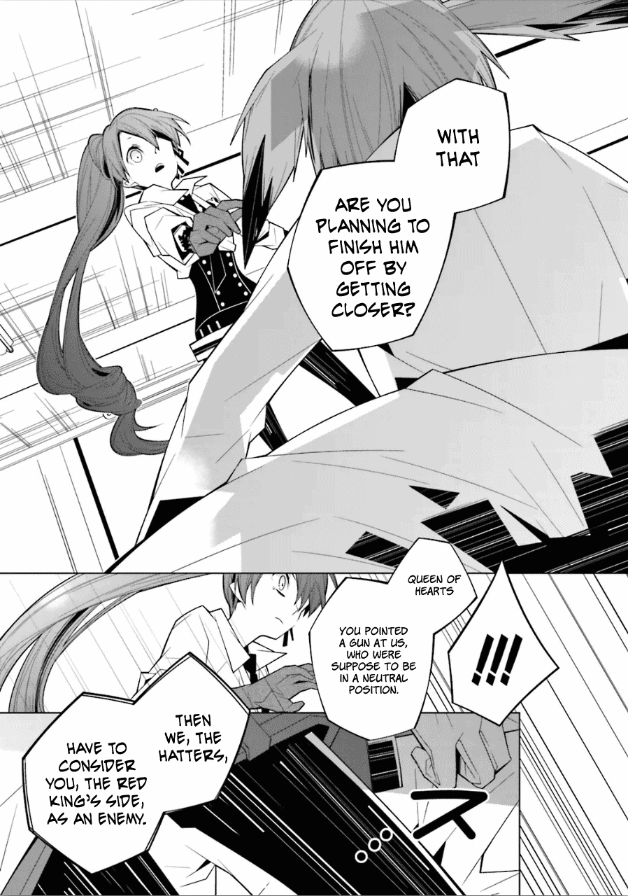 Shiro Ari Chapter 19 Page 4