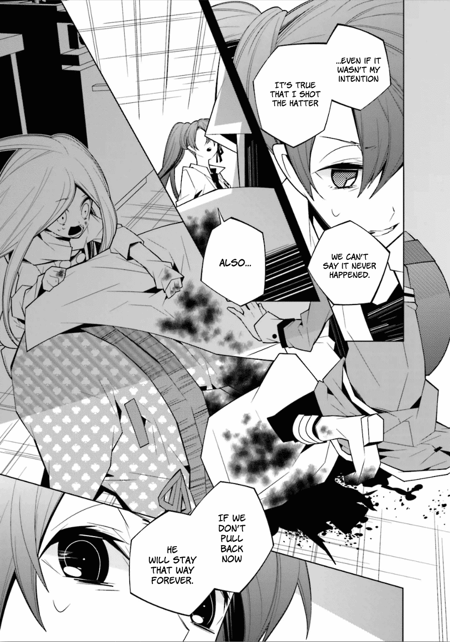 Shiro Ari Chapter 19 Page 6