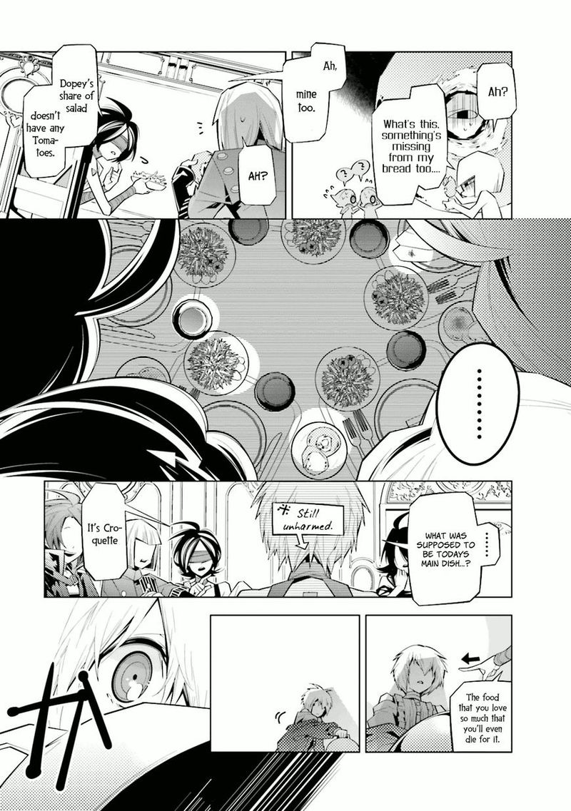 Shiro Ari Chapter 26 Page 5