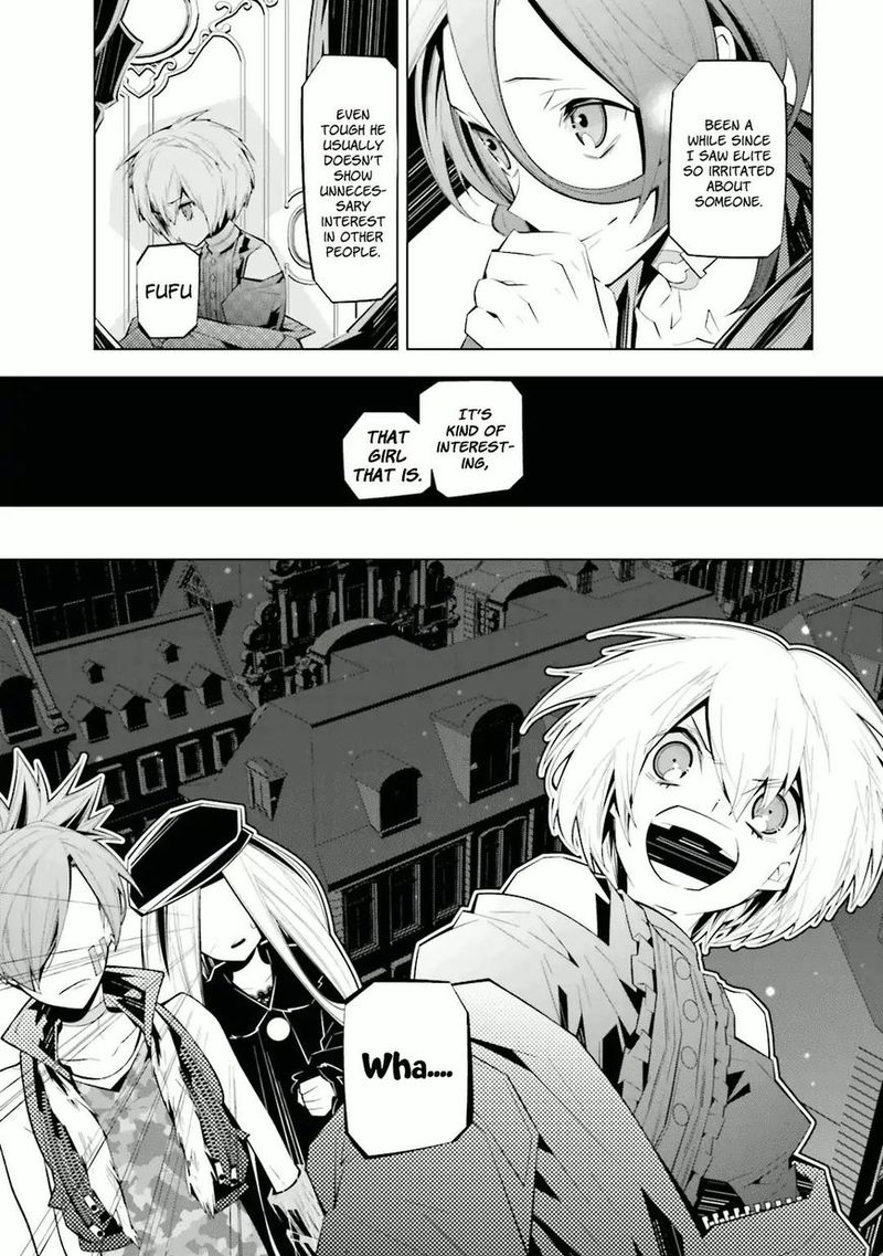 Shiro Ari Chapter 27 Page 4