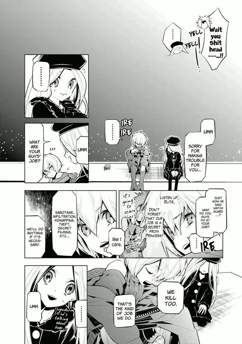 Shiro Ari Chapter 27 Page 6