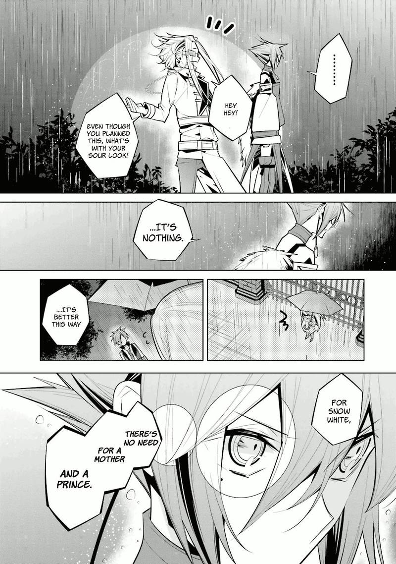 Shiro Ari Chapter 29 Page 22