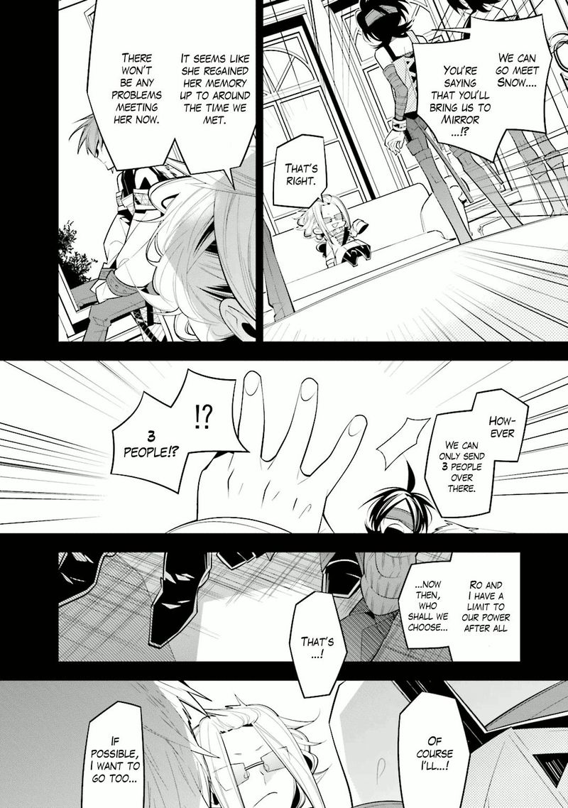 Shiro Ari Chapter 31 Page 4