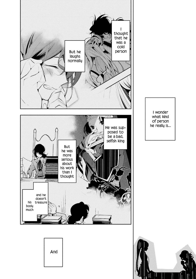 Shiro Ari Chapter 45 Page 19