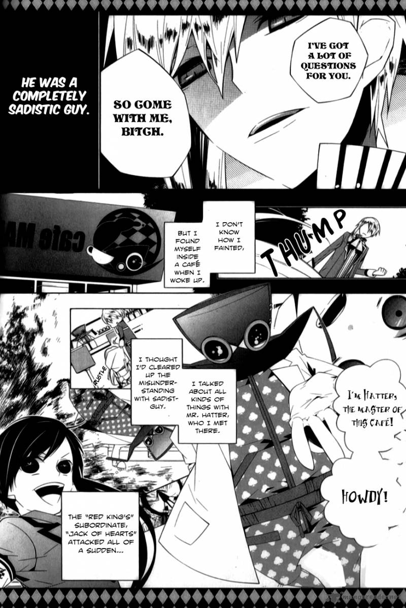 Shiro Ari Chapter 5 Page 5