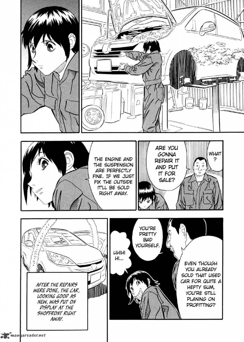 Shiro Ihon Chapter 1 Page 14