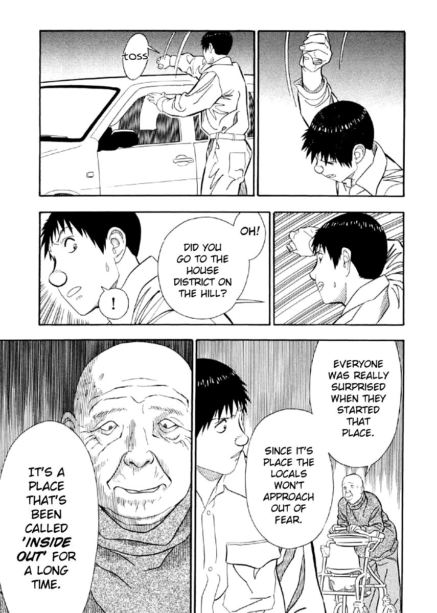 Shiro Ihon Chapter 2 Page 17
