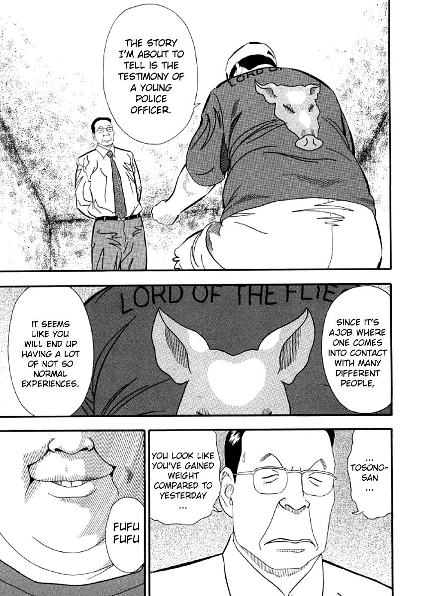 Shiro Ihon Chapter 3 Page 1