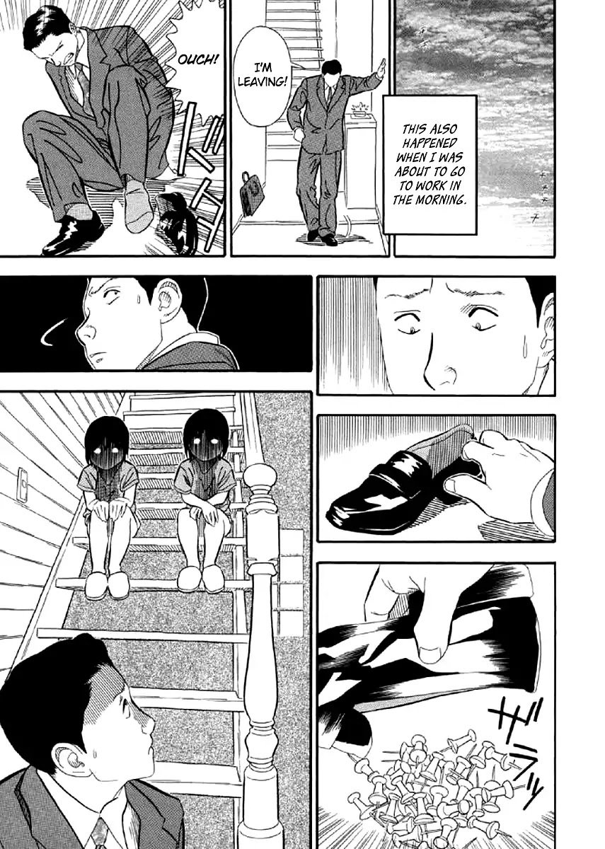 Shiro Ihon Chapter 5 Page 11
