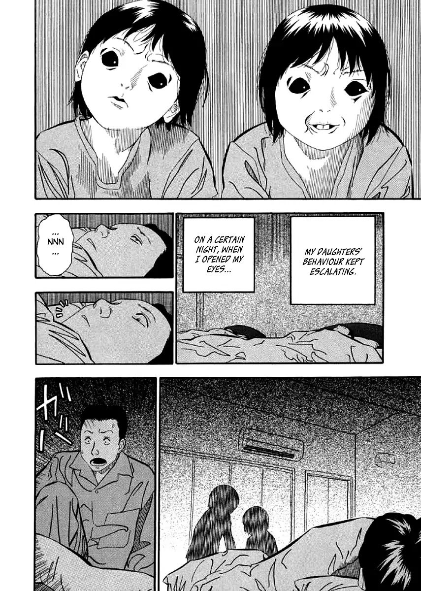 Shiro Ihon Chapter 5 Page 12