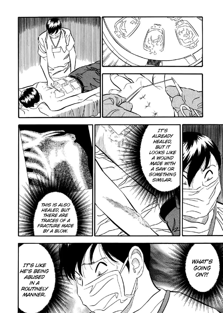 Shiro Ihon Chapter 5 Page 4