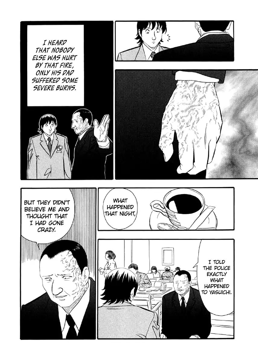Shiro Ihon Chapter 7 Page 4