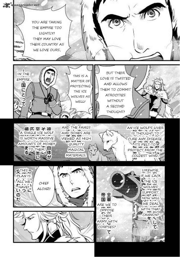 Shiro No Koukoku Monogatari Chapter 27 Page 8