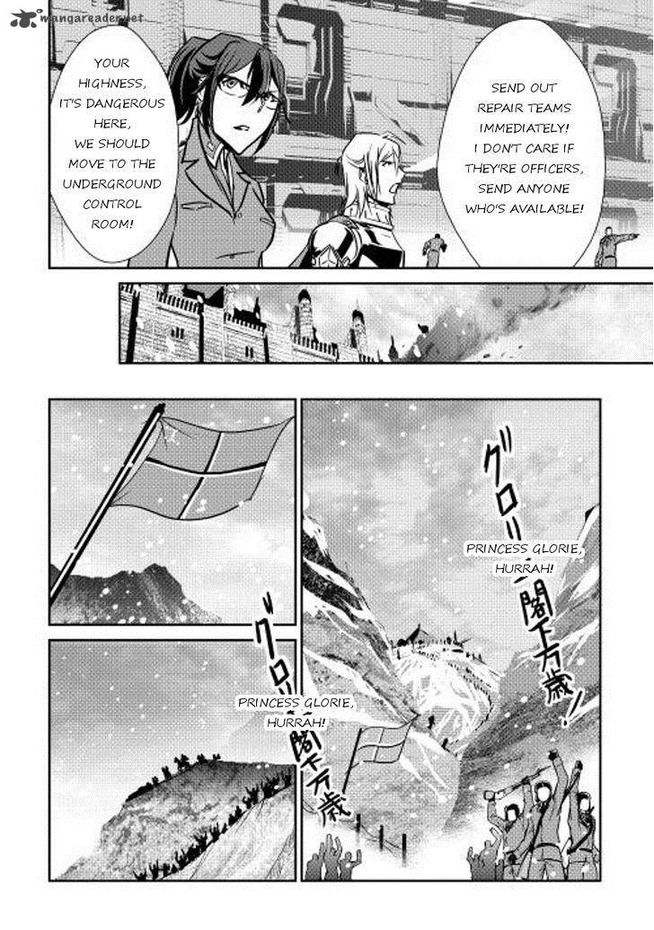 Shiro No Koukoku Monogatari Chapter 29 Page 14