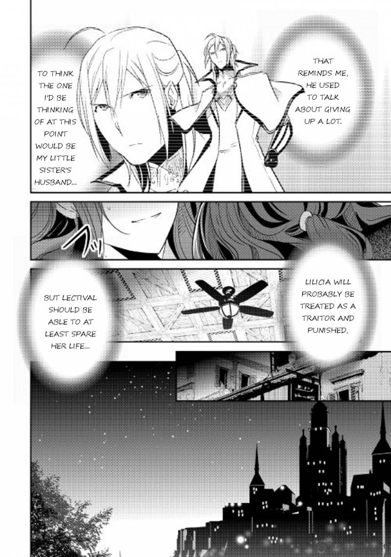 Shiro No Koukoku Monogatari Chapter 43 Page 17