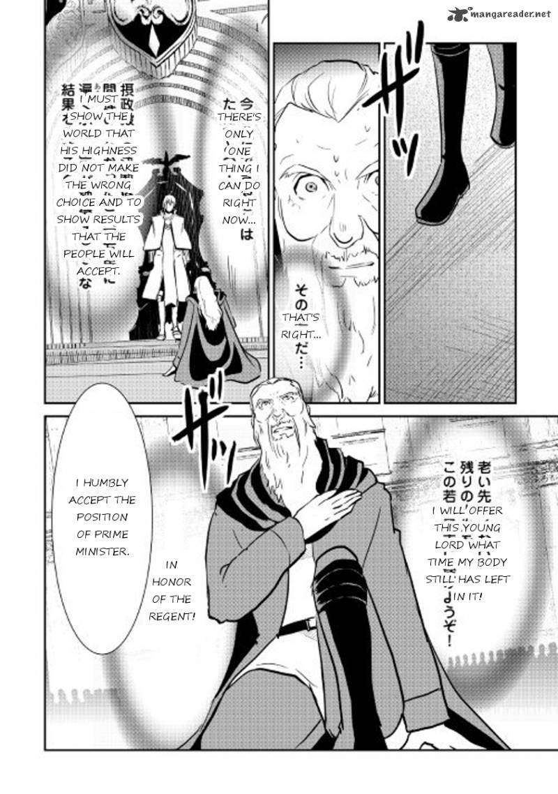 Shiro No Koukoku Monogatari Chapter 47 Page 10