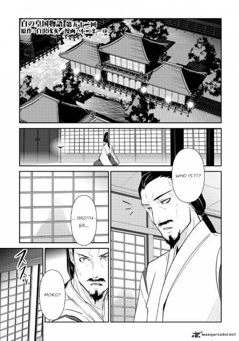 Shiro No Koukoku Monogatari Chapter 52 Page 1