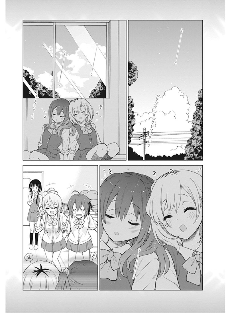 Shirobako Ueyama Koukou Animation Doukoukai Chapter 4 Page 23