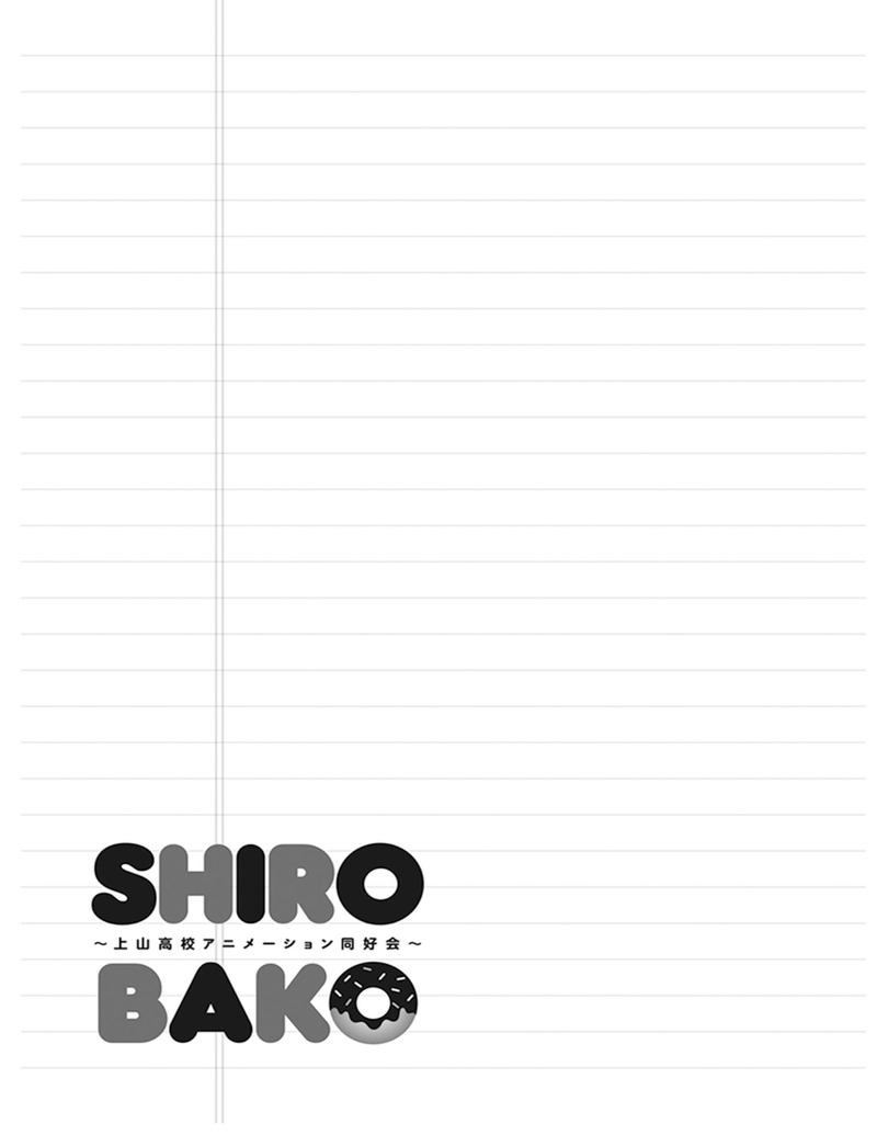 Shirobako Ueyama Koukou Animation Doukoukai Chapter 5 Page 39