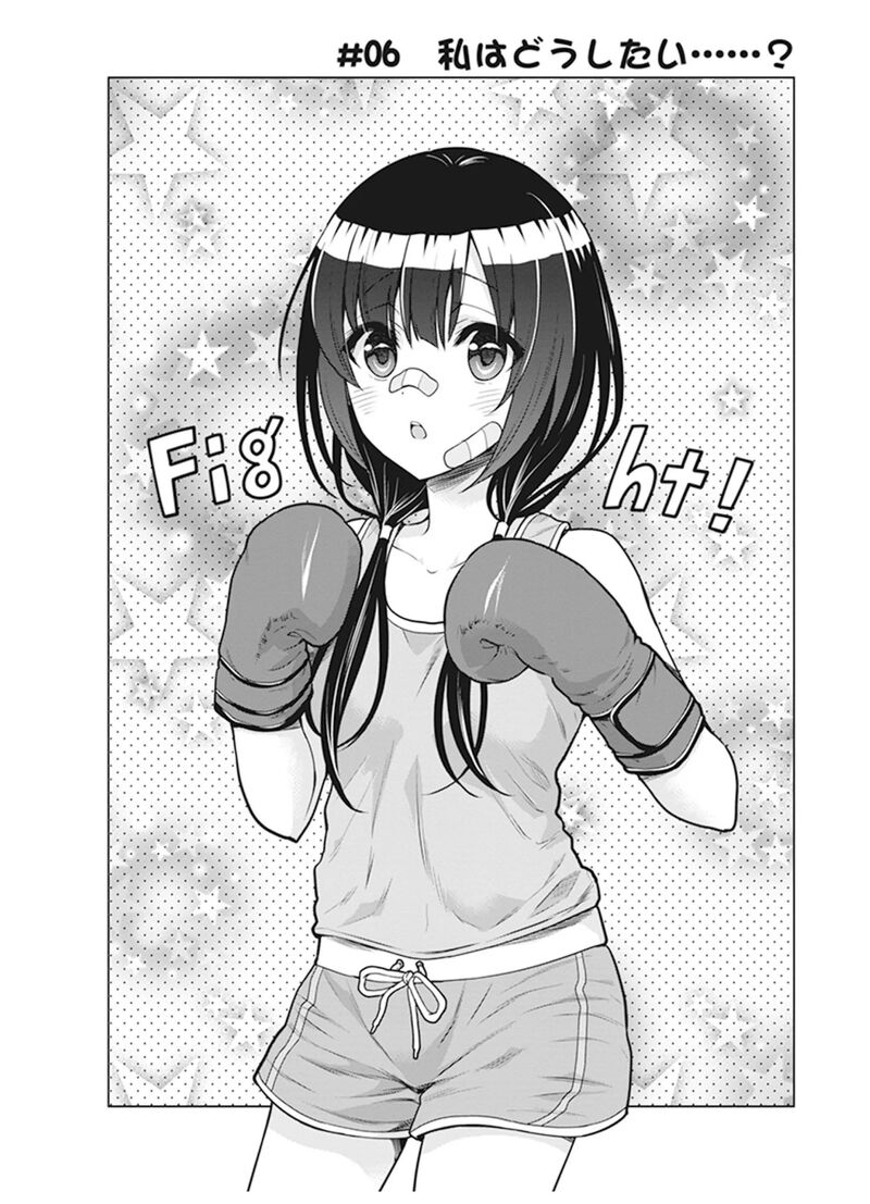 Shirobako Ueyama Koukou Animation Doukoukai Chapter 6 Page 2