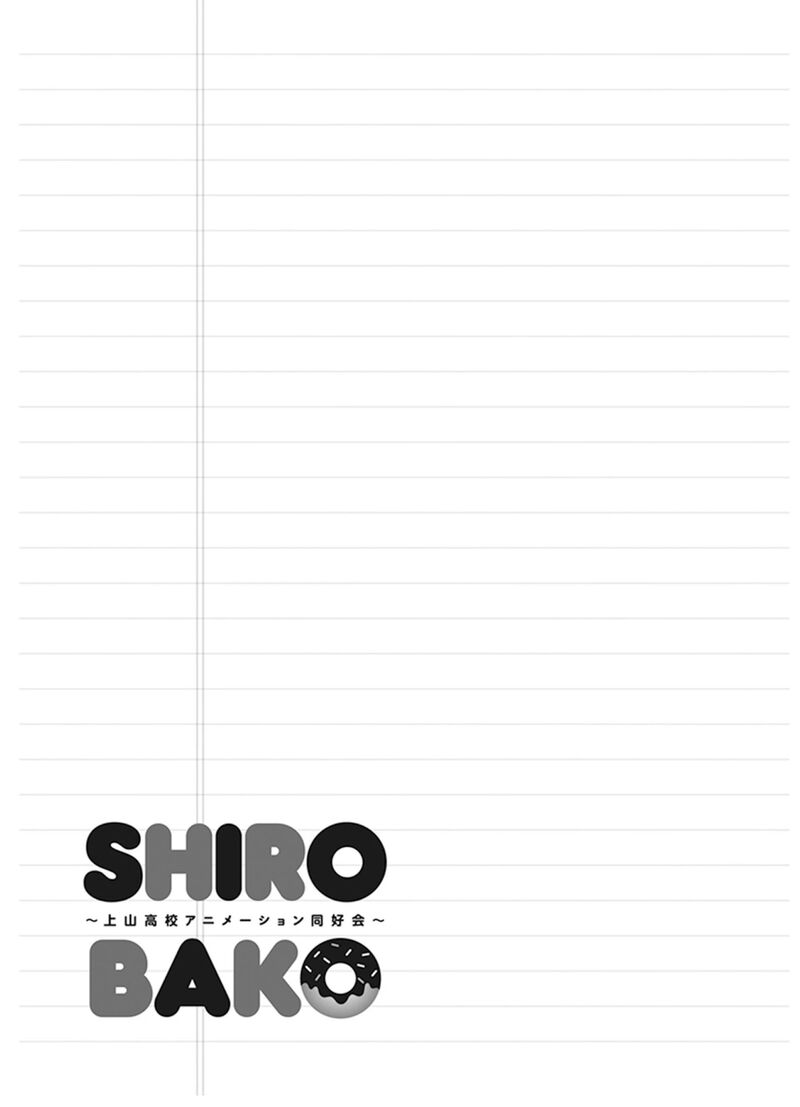 Shirobako Ueyama Koukou Animation Doukoukai Chapter 6 Page 36