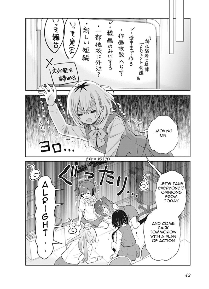 Shirobako Ueyama Koukou Animation Doukoukai Chapter 6 Page 4