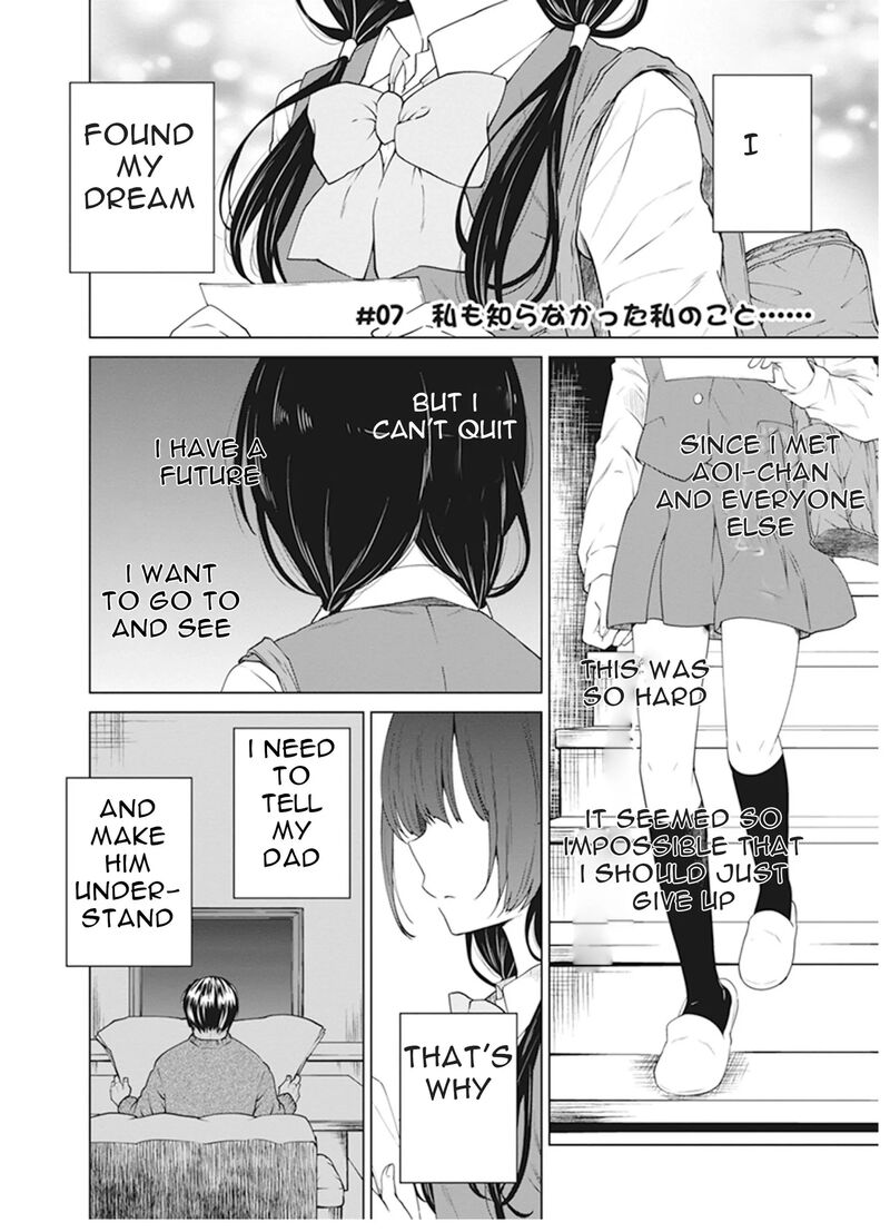 Shirobako Ueyama Koukou Animation Doukoukai Chapter 7 Page 1