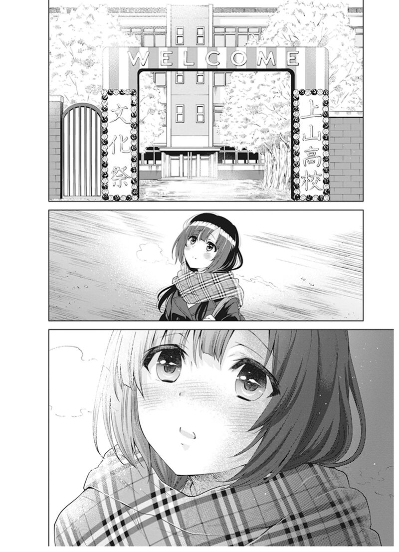 Shirobako Ueyama Koukou Animation Doukoukai Chapter 7 Page 24
