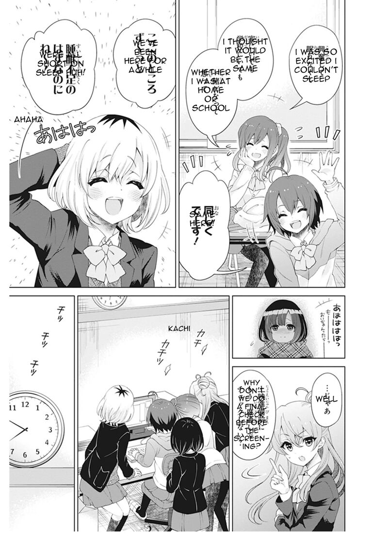 Shirobako Ueyama Koukou Animation Doukoukai Chapter 7 Page 29