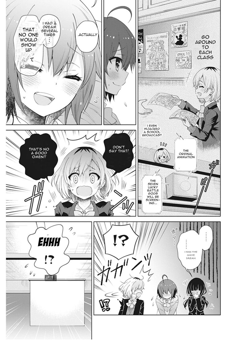 Shirobako Ueyama Koukou Animation Doukoukai Chapter 7 Page 31