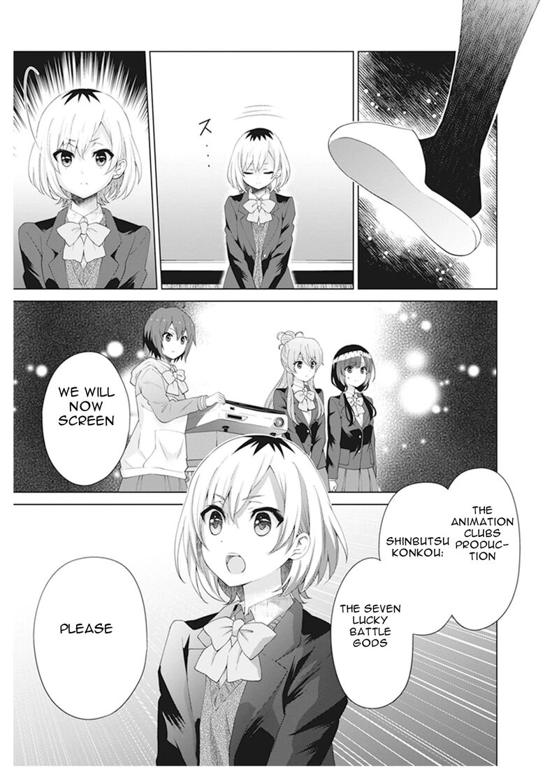 Shirobako Ueyama Koukou Animation Doukoukai Chapter 7 Page 33