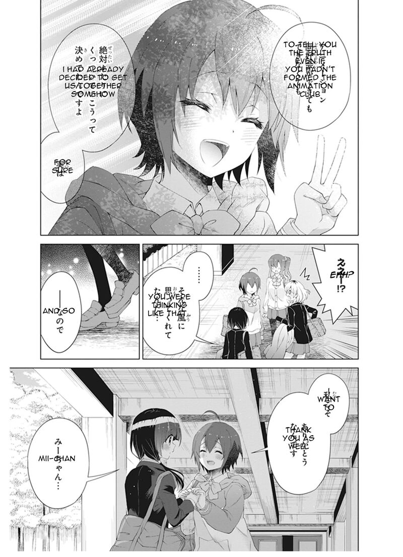 Shirobako Ueyama Koukou Animation Doukoukai Chapter 8 Page 14