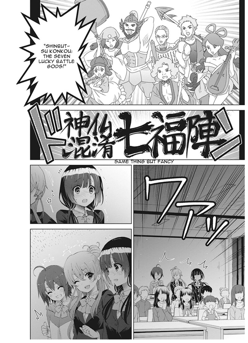 Shirobako Ueyama Koukou Animation Doukoukai Chapter 8 Page 2
