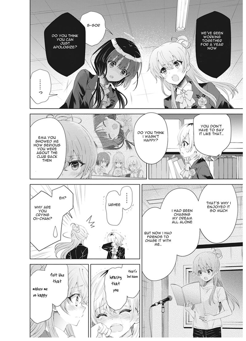 Shirobako Ueyama Koukou Animation Doukoukai Chapter 8 Page 20