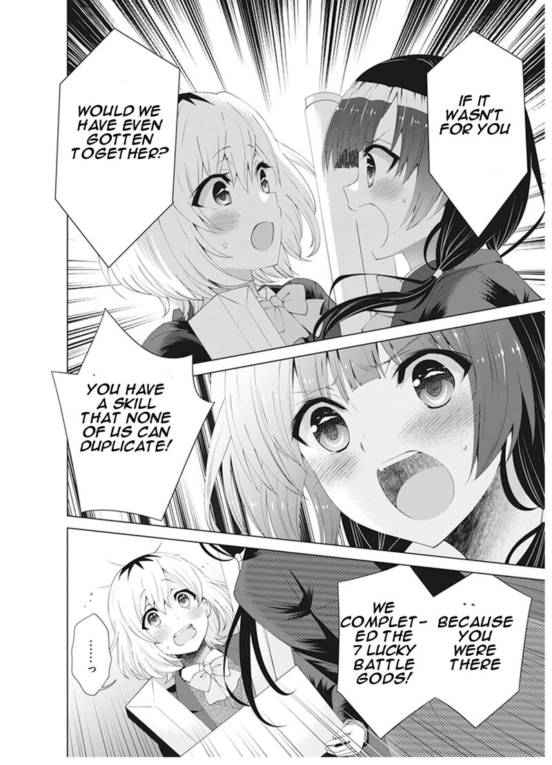 Shirobako Ueyama Koukou Animation Doukoukai Chapter 8 Page 26