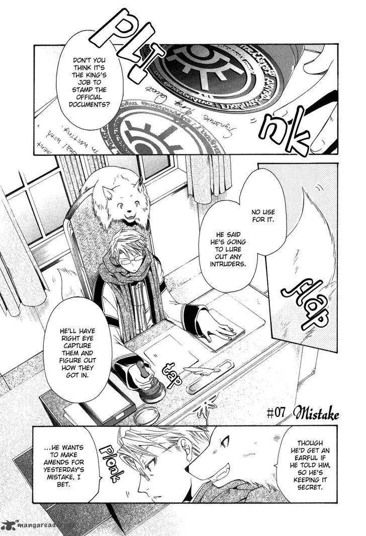 Shirogane No Ou Fenrir Craft Chapter 7 Page 2