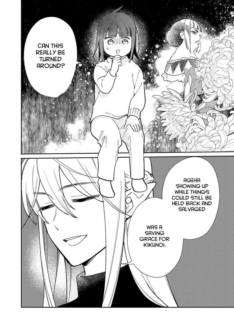 Shiroi Buta Kizoku Desu Ga Zense No Kioku Ga Haeta No De Hiyoko Na Otouto Sodatemasu Chapter 25 Page 2
