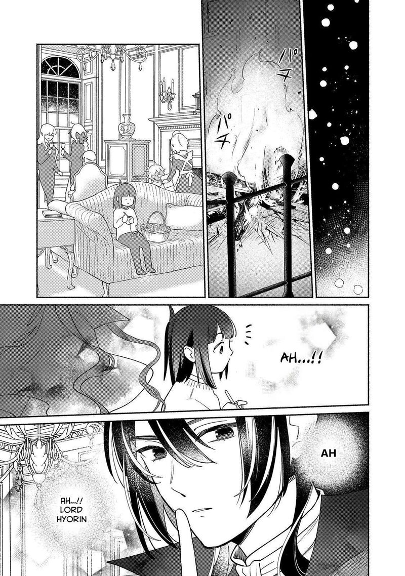 Shiroi Buta Kizoku Desu Ga Zense No Kioku Ga Haeta No De Hiyoko Na Otouto Sodatemasu Chapter 25 Page 22